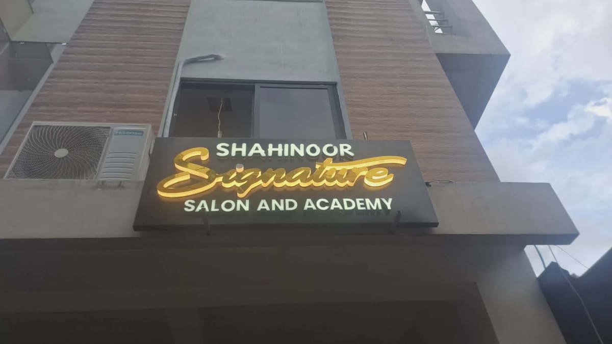 3D sign board for Shahinoor by Glow N Sign Nepal